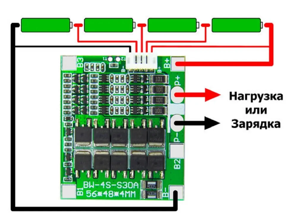 Плата заряда и защиты Li-ion BMS 4S 14.8V-16.8V 30A с балансировкой