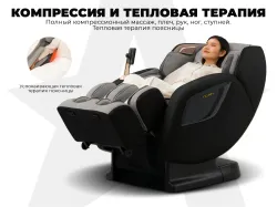 Массажное кресло OGAWA ОРБИТА | Sonic-X OG5572