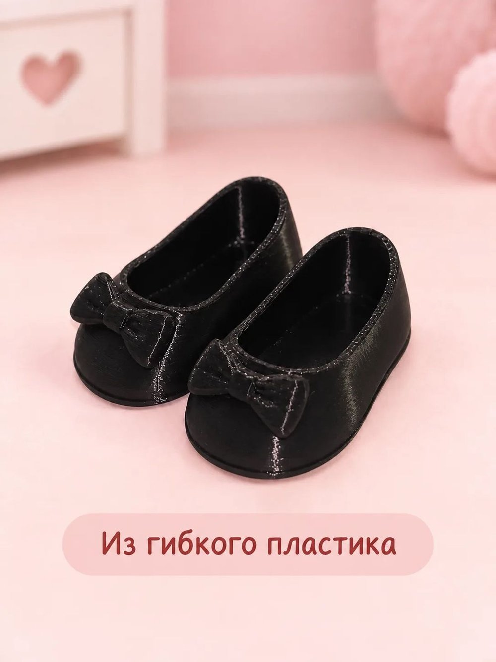 Обувь туфли для кукол черные 5.5см (CS-009)