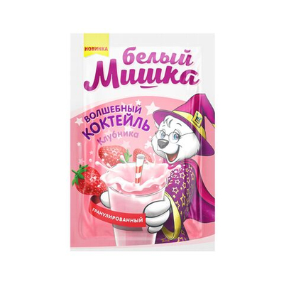 Смесь д/коктейля гран. Белый Мишка клубника саше 20гр/20