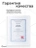 Чехол книжка для iPad 10 2022 (10.9")/ A16 2025 Gurdini Origami Case Розовый