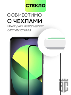 Набор стекол BROSCORP для Tecno Spark 9 Pro оптом (арт. TCN-S9PRO-FSP-SET2)