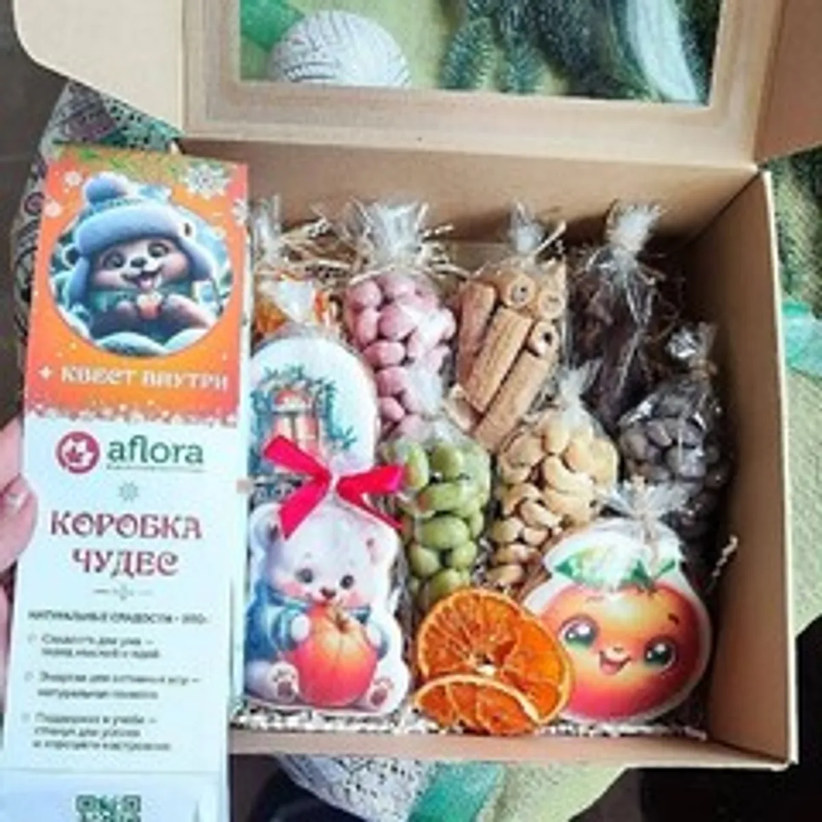 Набор подарочный детский «Коробка чудес с медвежонком и квестом»