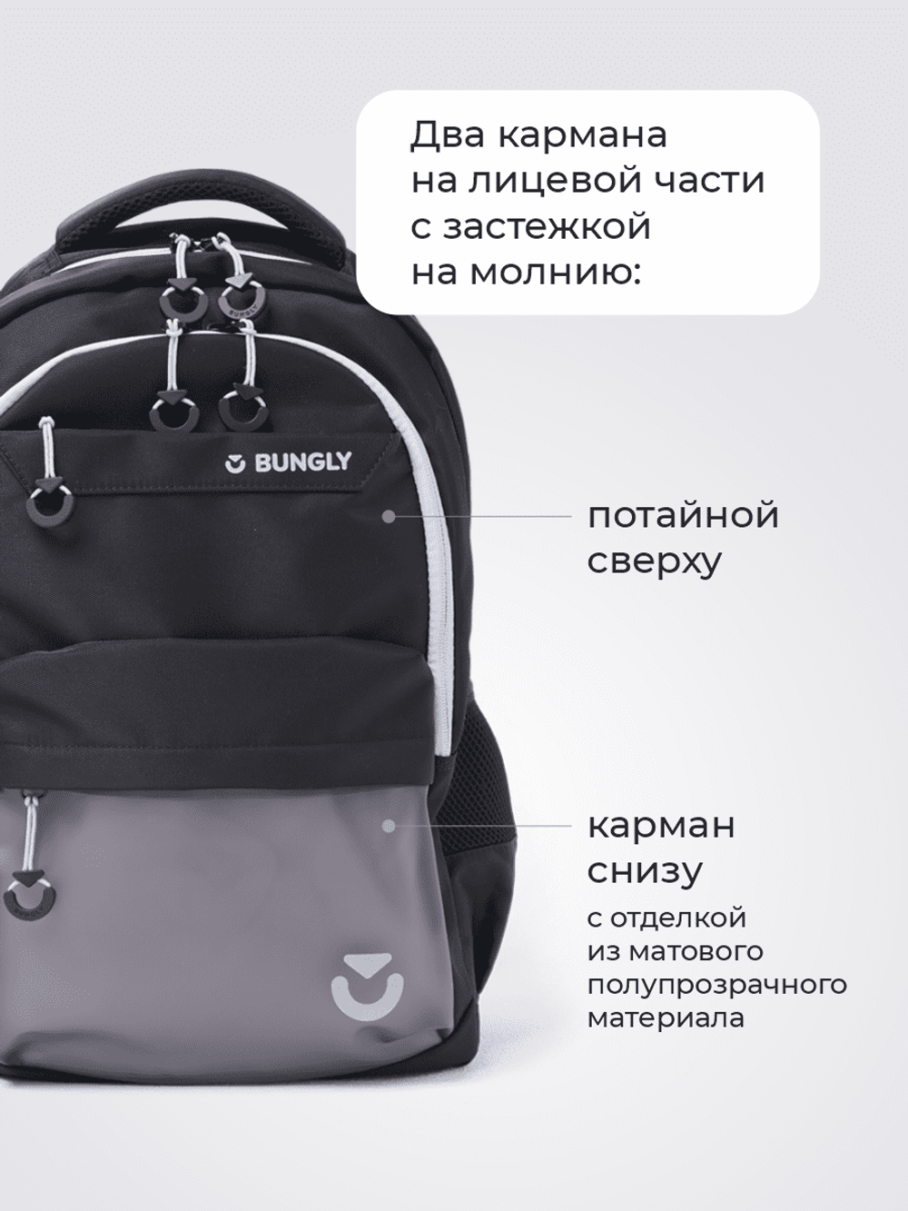 Рюкзак школьный "Черный" 7+