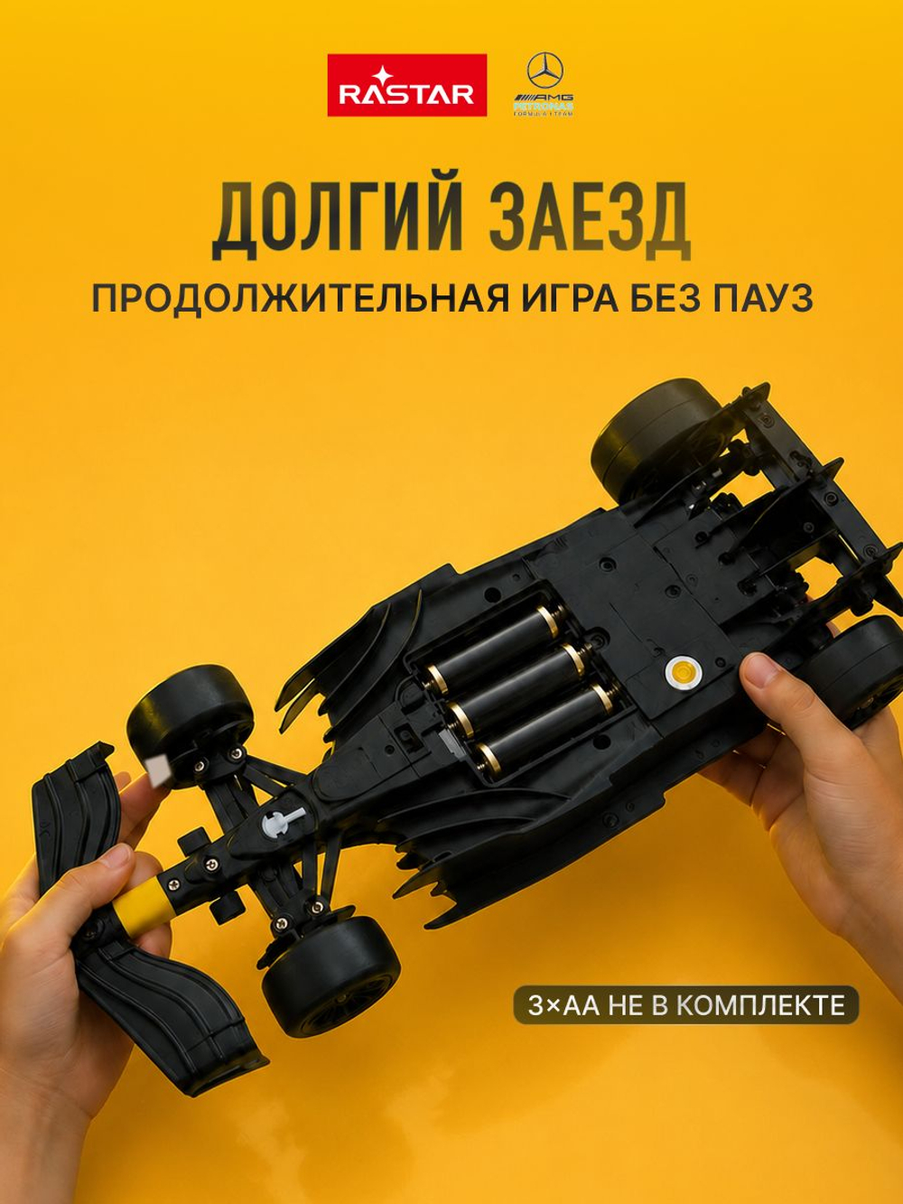 Игрушка радиоуправляемая Rastar Ред Бул 94800