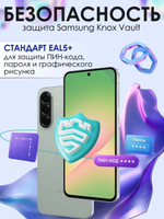 Смартфон Samsung Galaxy A56 5G, 8/128Gb, Pink