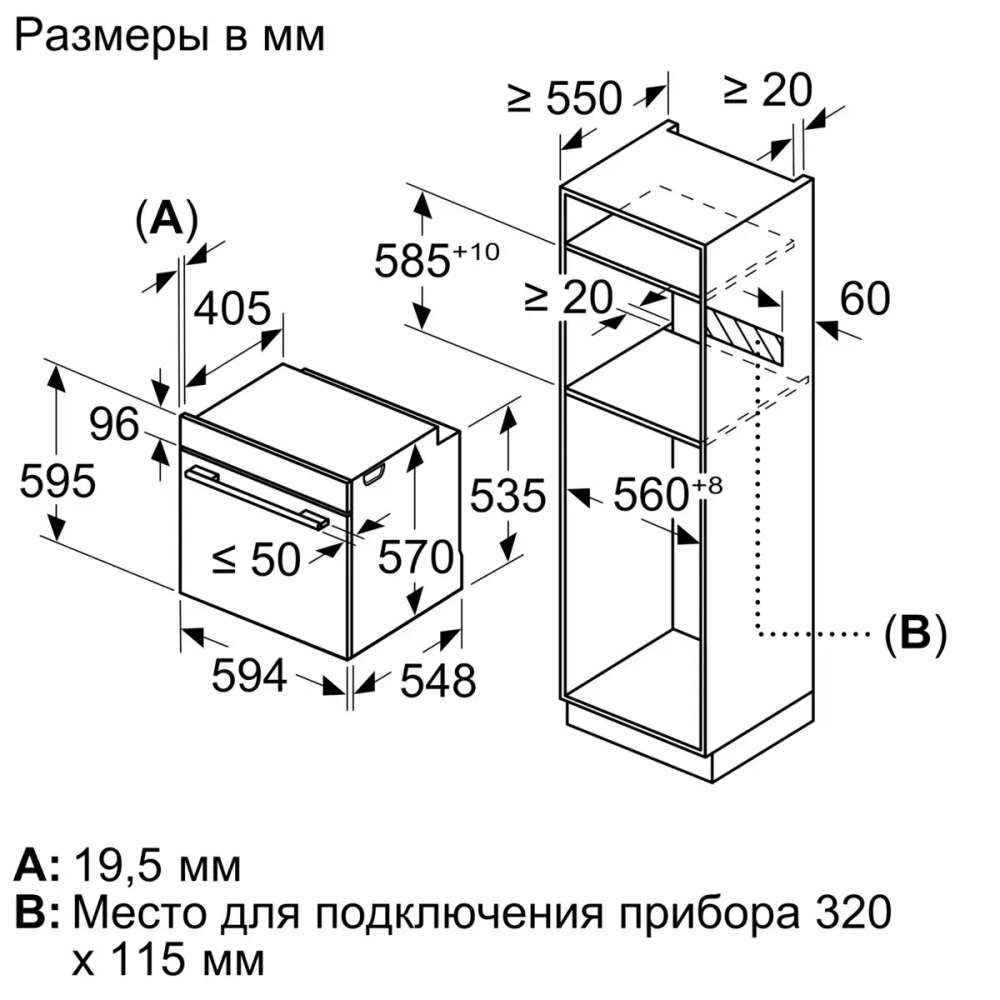 Духовой шкаф Bosch HJG852YB0T