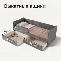 Кровать детская Аврора с подсветкой с сенсорной кнопкой