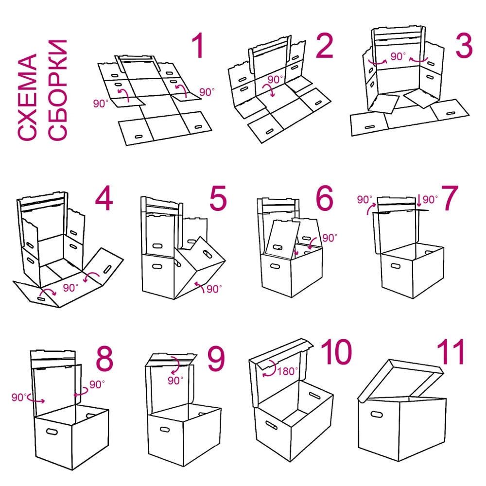 Короб архивный Делопроизводство Комус 480х325х295, Т24
