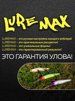 Воблер LureMax RATRI 102SPMR-187, 13 гр., суспендер