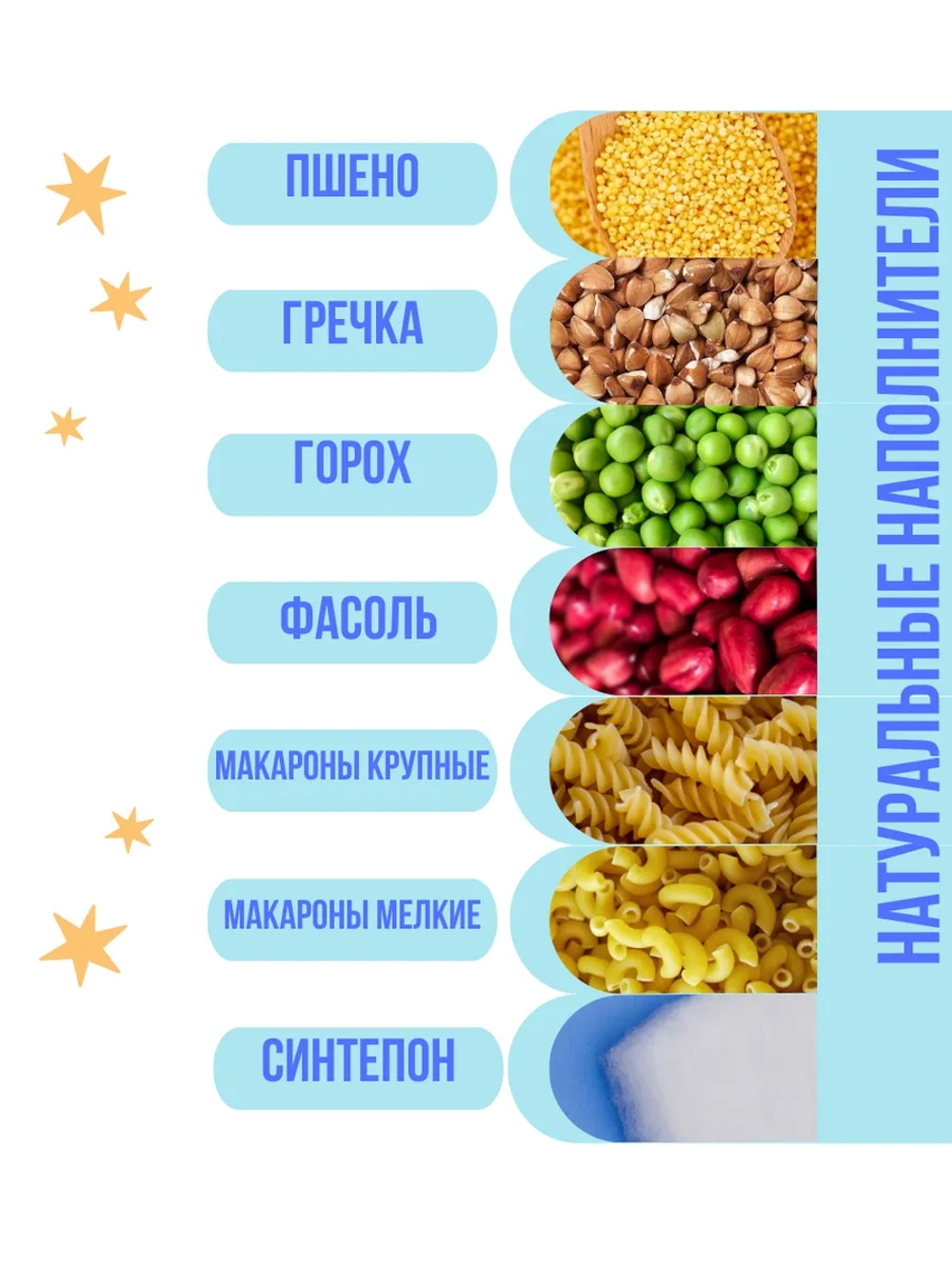 тактильные мешочки