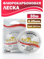 Флюрокарбоновая леска для поводков Shimano AnTares 0.25 мм