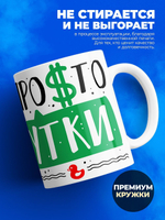 Кружка ТМ Ларец, с именем, Олеся остальные просто утки, глянцевая, 330мл