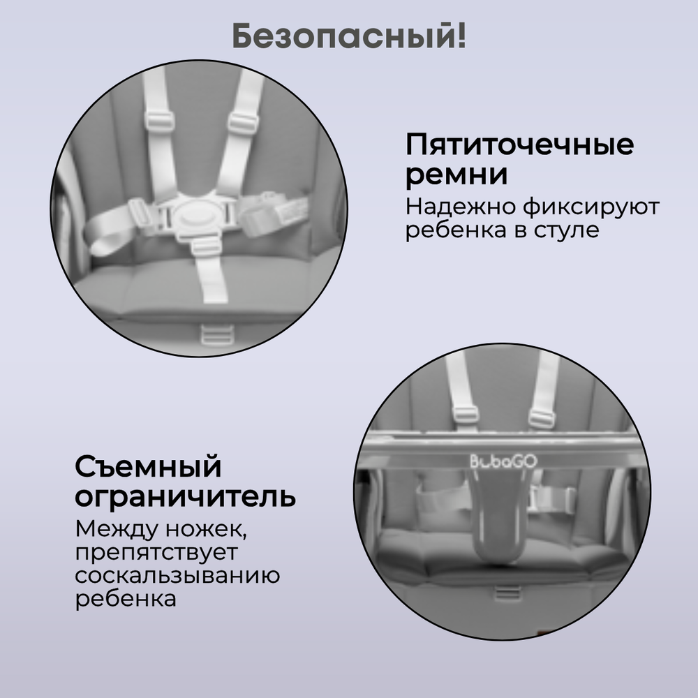 Стульчик для кормления Albert