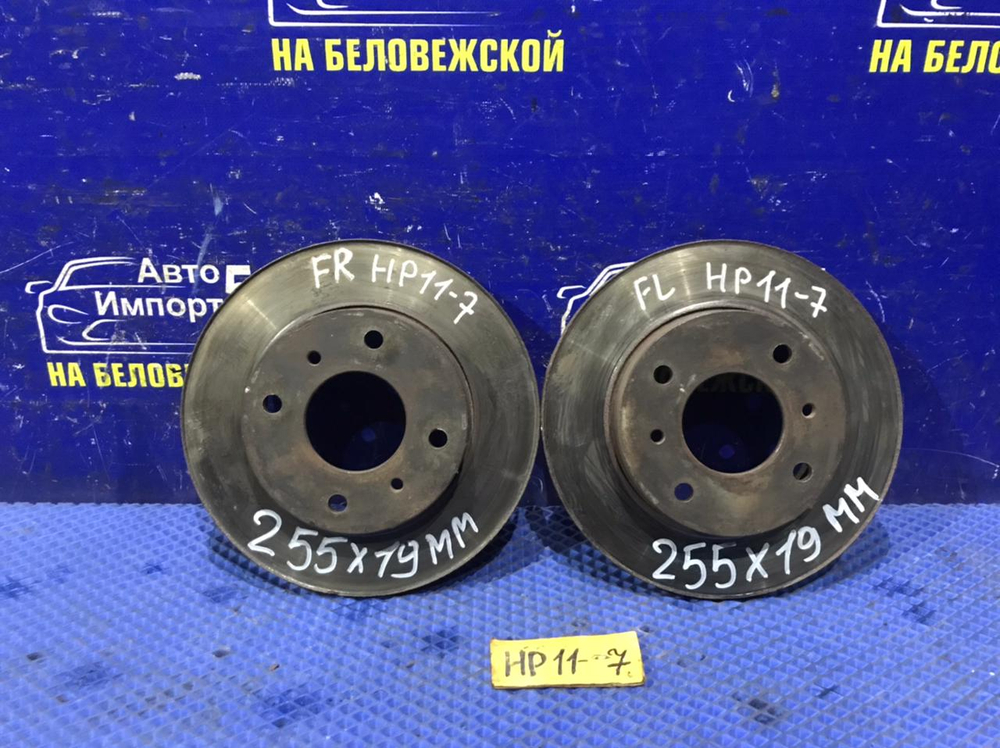 Диск тормозной передний NISSAN PRIMERA 1998