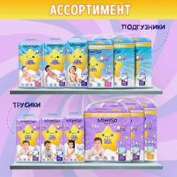Трусики-подгузники Mimiso XL 36шт