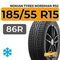 Nokian Tyres Nordman RS2 185/55 R15 86R XL