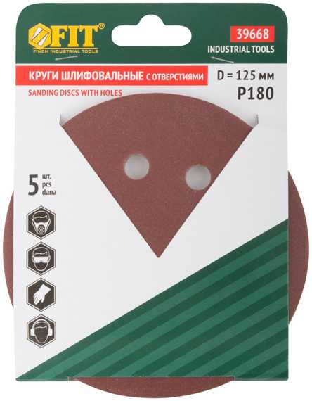 Круги шлифовальные 5 шт., 125 мм, Р180, 8 отверстий FIT IT 39668