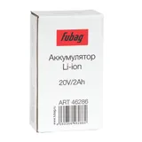 Аккумуляторная батарея FLI5S1P1202 Li-ion к бензиновым газонокосилкам FUBAG с электростартером и минирайдеру (20V/2Ah) — фото 4