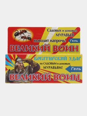 Гель-средство от тараканов и муравьев "Великий воин" 45 г