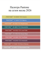 Водолазка