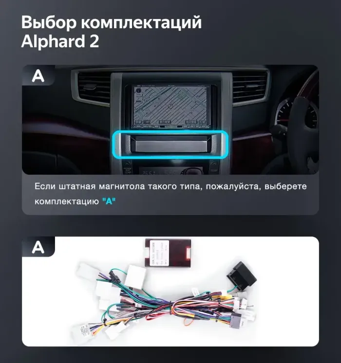 Магнитола для Toyota Alphard, Vellfire H20 2008-2015 (менее 10 динамиков, рамка LUX) - FarCar монитор 12.3" 2K QLED на Android 14, Быстрая, CarPlay, 4G SIM-слот