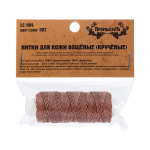 "Промысел"   Нитки для кожи вощёные кручёные (Рами)  LC-004 цв.002
