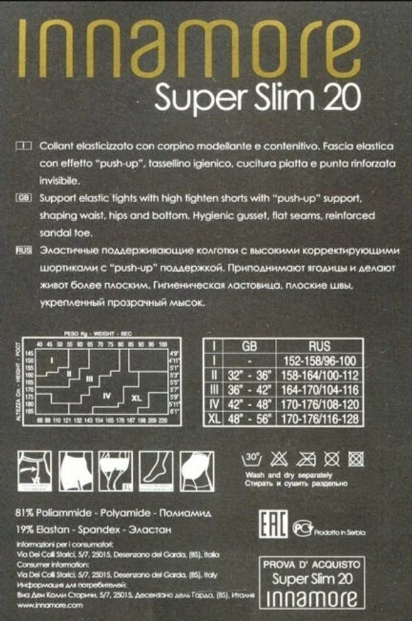 Колготки Super Slim 20 Innamore