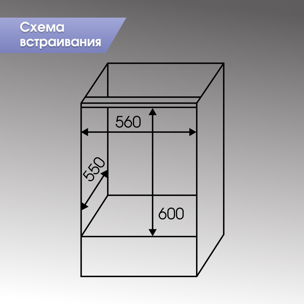 Электрический духовой шкаф Zigmund & Shtain E 151 B
