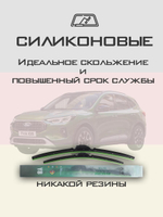 Щетки стеклоочистителя HUOYE Y8 600/500 мм на Ford Kuga | Pinch tab