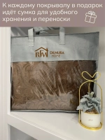 Покрывало 220х240 стеганое для кровати и дивана