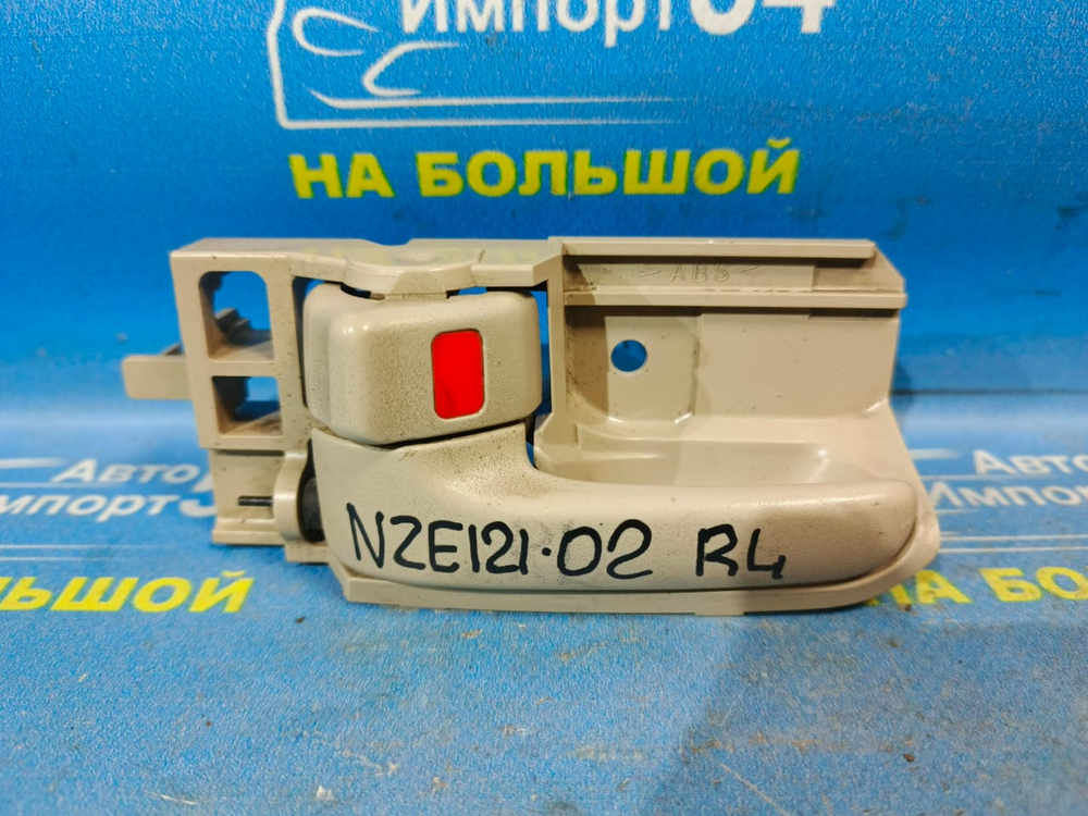 Ручка двери задней левой салонная TOYOTA FIELDER 2001