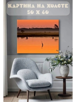 Картина на стену 40 X 50 Закат