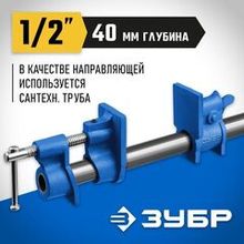 Трубные