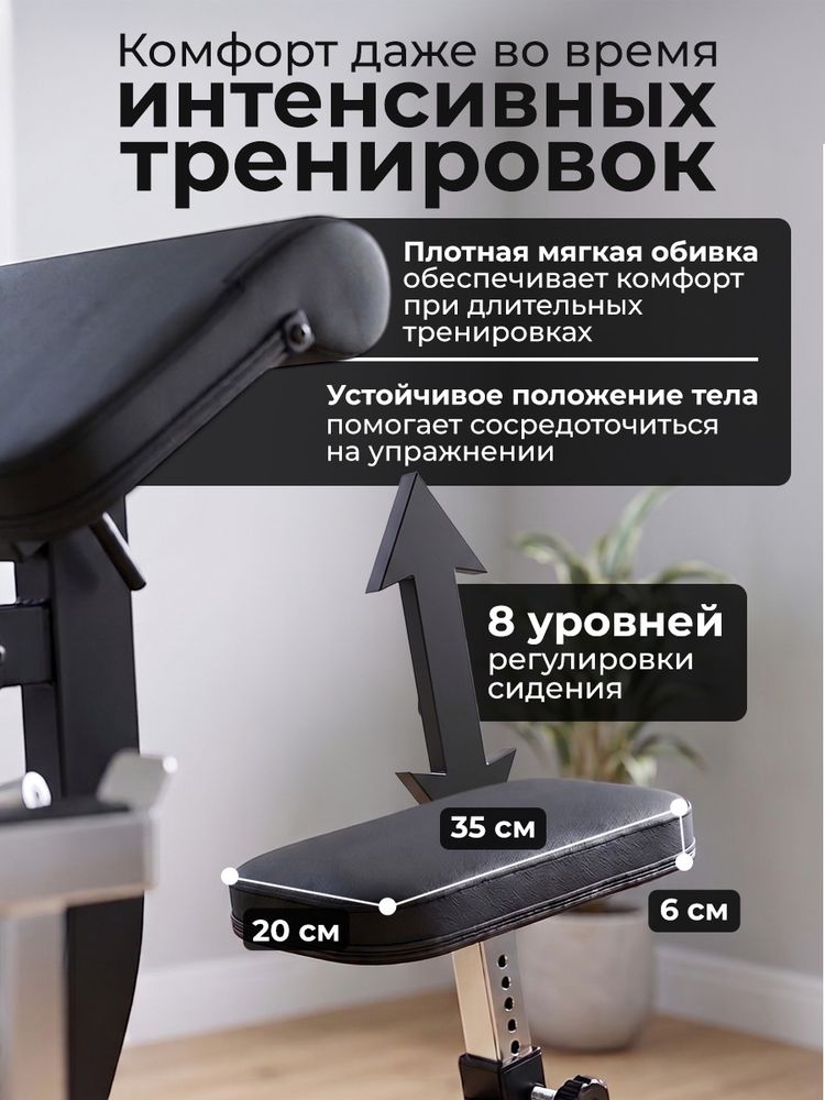 Тренажер для Бицепса DFC D2024