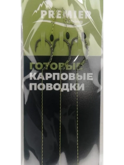 Готовые поводки для бойлов, крючок № 2, 3 шт.