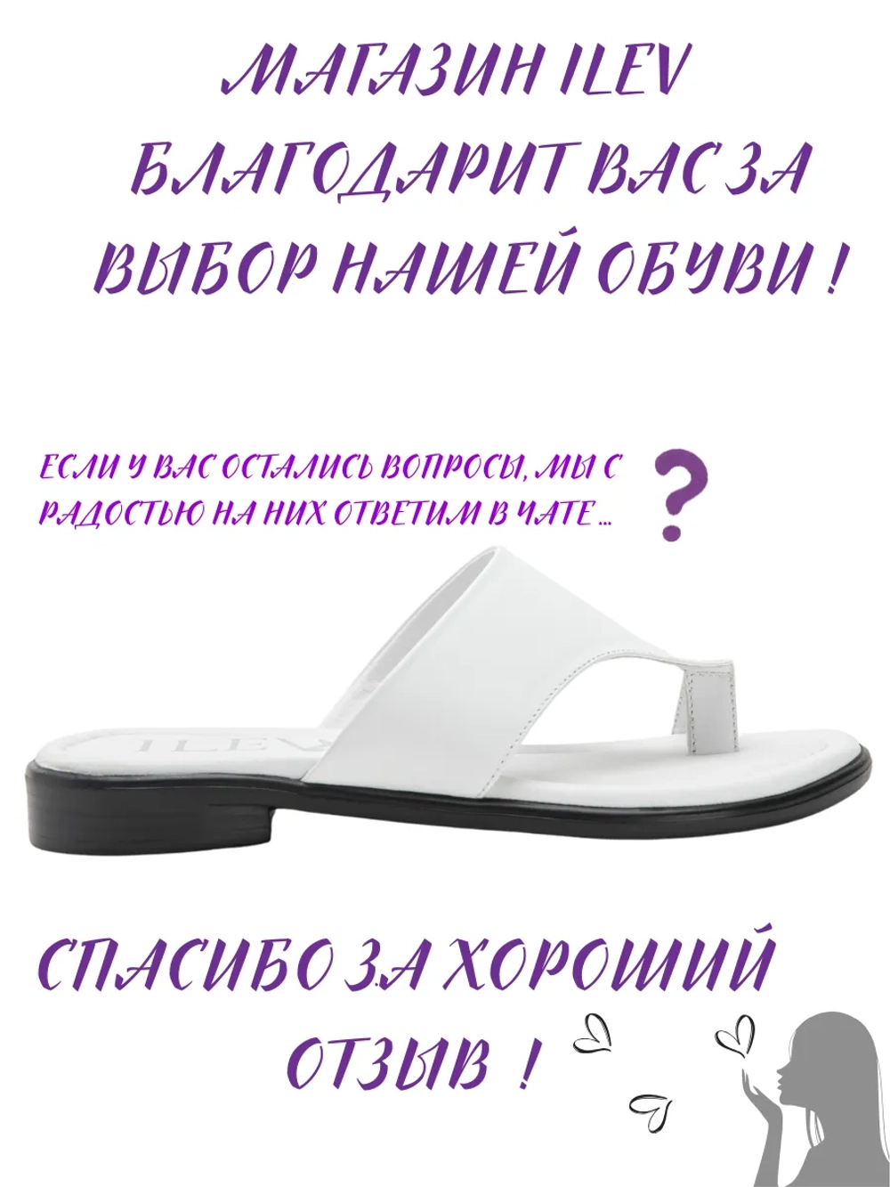 Шлепанцы кожаные натуральные через палец