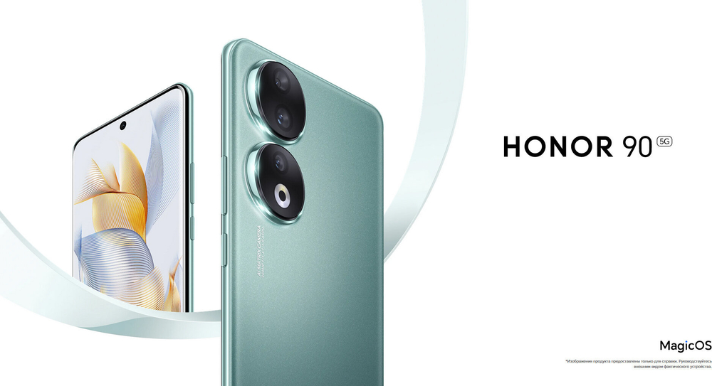 Смартфон HONOR 90 8/256 ГБ Global для РФ, Dual nano SIM, peacock blue