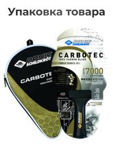 Ракетка DONIC Carbotec 7000 (с чехлом)