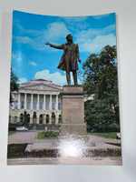Открытка "Ленинград/Памятник А.С. Пушкину на площади Искусств"