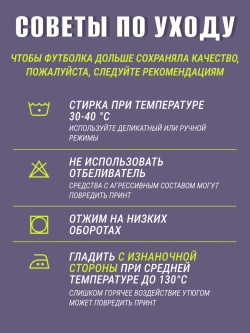 Футболка со своим фото, принт с 2-х сторон