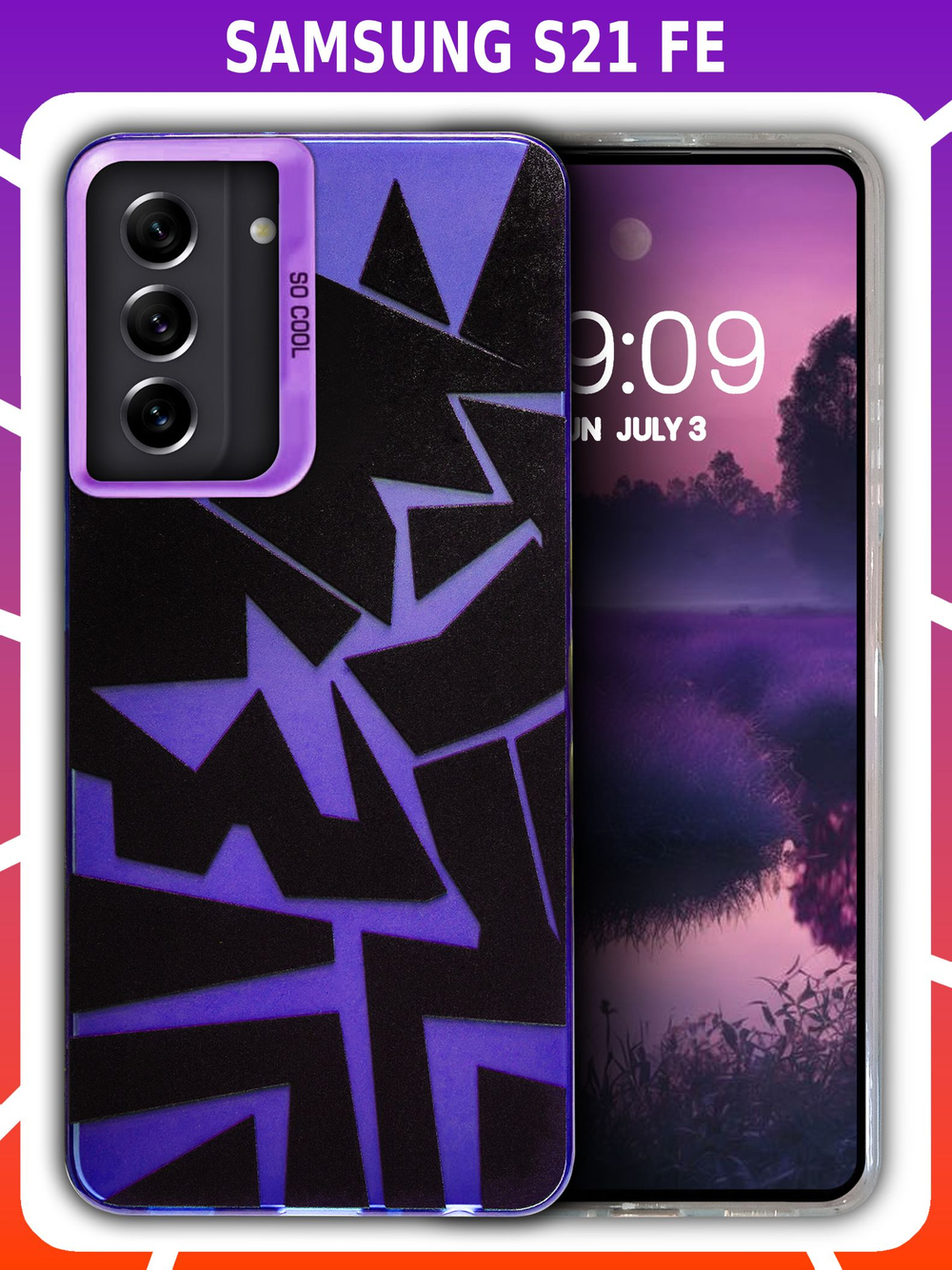 Дизайнерский чехол из пластика для SAMSUNG GALAXY S21 FE с усиленной защитой камеры и глянцем