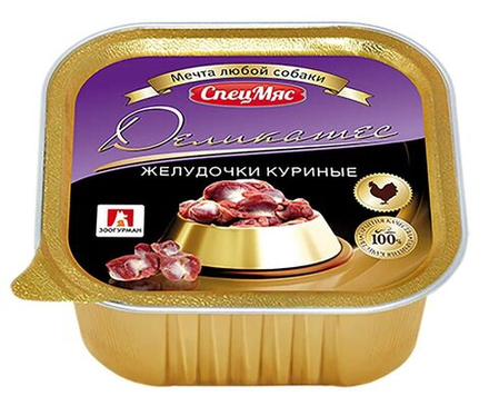 Зоогурман "СпецМяс Деликатес" для собак желудочки куриные 150 г