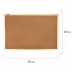 Доска пробковая 60*90, Brauberg Wood, деревяная рамка