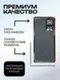 Задняя крышка для  Iqoo Neo 10 оранжевая, китайская версия (Orange) со стеклом камеры