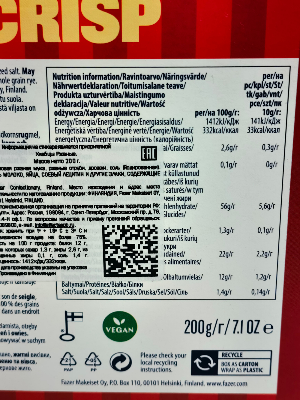 Хлебцы Fazer Crisp Rye, ржаные 200 г (из Финляндии)