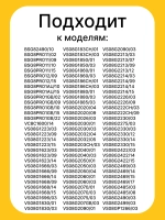HEPA-фильтр для пылесосов BOSCH / SIEMENS серий Ergomax BSG8..., Dynapower VS08G ( BBZ 151 HF / VZ 151 HFB, 00578732) HBS-02_NEOLUX