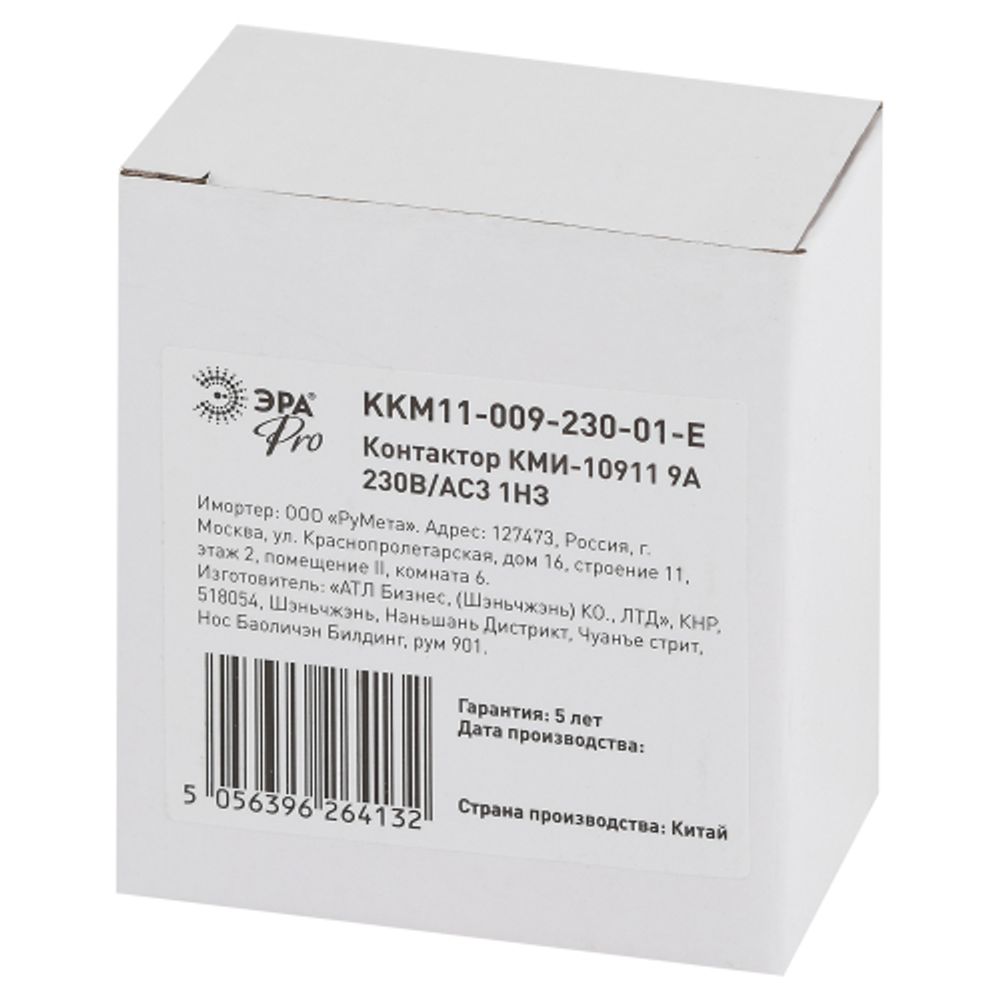 Контактор ЭРА PRO KKM11-009-230-01-E КМИ-10911 9А 230В/АС3 1НЗ | Электротовары