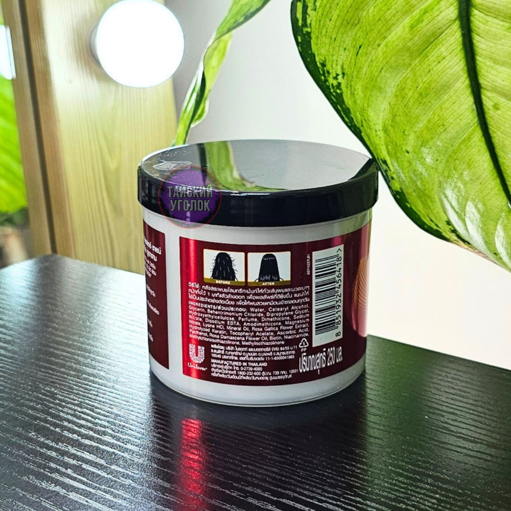 Маска для волос VITA Keratin Для защиты окрашеных красная 250 гр