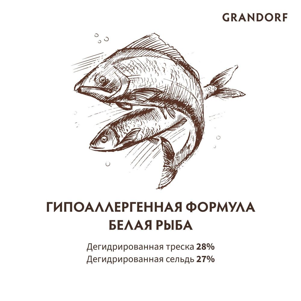 Сухой корм Grandorf DOG White Fish MINI для взрослых собак мелких пород с белой рыбой